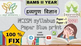 Dravyaguna Vigyan | Theory Paper | BAMS 2nd year | #bams #ncism #muhs #dravyaguna #youtube