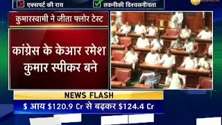 Karnataka CM Kumaraswamy wins the floor test