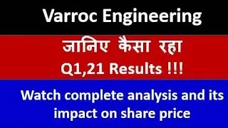 Varroc Engineering Q1 Results | Varroc Engineering share latest news | Varroc Engineering news
