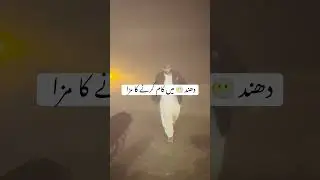 zamzam water plant/viral/treandingreel/#viral #filterwater #drinkingwater