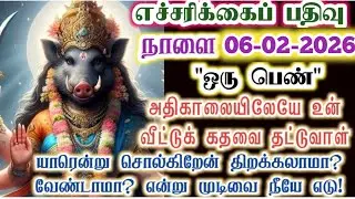 இவளின் பெயரைச் சொல்கிறேன் அழைப்பதும் அழைக்காமல் விடுவதும் உன் இஷ்டம்/varaahi Amman/@ஓம்சரவணபவ 