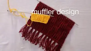 Muffler banane ka tarika | muffler kaise banate hain | मफलर बनाने का तरीका