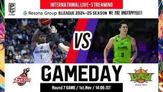 OSAKA EVESSA vs LEVANGA HOKKAIDO | 2025-11-01 | RESONA GROUP B.LEAGUE 2025-26