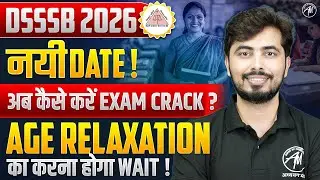 DSSSB 2026 नई DATE 🔥 | Age Relaxation का क्या WAIT? | Latest Update | Rohit Vaidwan Sir |