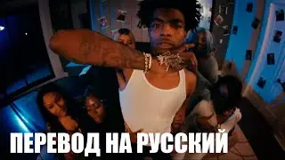 LAZER DIM 700 - WTM (Перевод на русский)