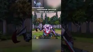 Скрытая имба патча 7.35с || twitch.tv/toone11 #дота2 #Toone11 #дота2приколы #дота #дотамемы