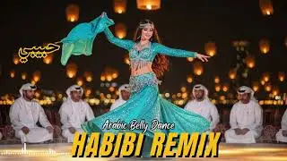 Habibi (حبيبي) &ndash; Arabic Deep House Dance Remix | Oriental Bass Journey