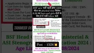 🤩 BSF Head Constable Ministerial & 💫ASI Stenographer Notification 2024 #bsf #crpf #cisf #ssb #viral
