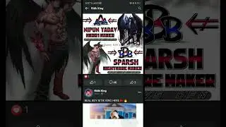 sprash vs nipun  game video