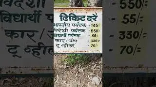 Trevor&rsquo;s Tank Mount Abu #viral #trending #youtubeshorts #short#youtubevideo #shortfeed #shortbeta