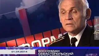 01 04 2014 БЕЗ КОММЕНТАРИEВ: СОЮЗ ВЕТЕРАНОВ