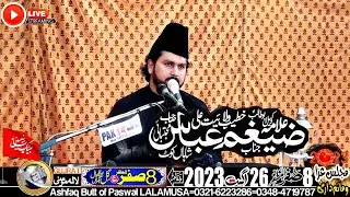 Allama Zaigham Abbas Mujtabai-8-Safar-26-August-2023-Gill Near Qullewal Gujran LALAMUSA=0011