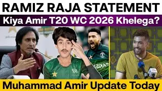 Ramiz Raja Crucial Statement About Muhammad Amir | T20 World Cup 2026 | Behram Sports 