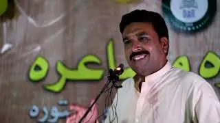 Javid Shah Darman New Poetry 2022,Sufi Poetry,Da,Poetry Books,Sad Poetry,Darman Poetry#sad #share