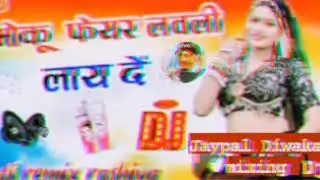 Moku fair and lovely lage remix song Rasiya Jaypal Diwakar mixing maharajpur UP80 Fatehabad 