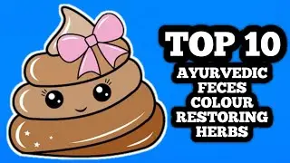 TOP 10 AYURVEDIC MEDICINES TO RESTORE HEALTHY STOOL COLOUR NATURALLY | DIGESTIVE HEALTH
