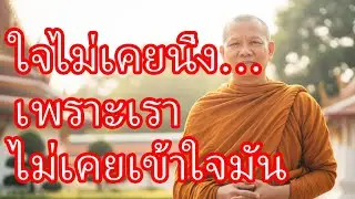 ความลับของอานาปานสติ ที่พระพุทธเจ้าใช้ดับทุกข์