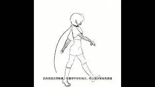 Animation challenge day 1 : walking cycle 