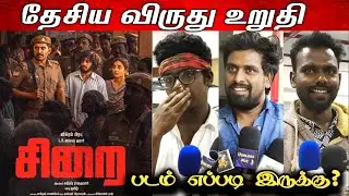 SIRAI PUBLIC REVIEW | Sirai Movie Review | sirai review tamil | Vikram Prabhu 