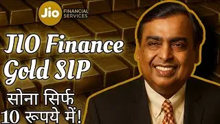 Jio Finance Gold Sip | Gold Sip With ₹10 Daily |