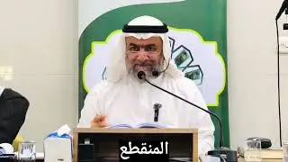 المنقطع - الشيخ الدكتور رياض الطائي - اقرأ الوصف 