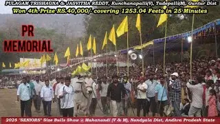 2025 MAHANANDI SENIORS 4th Prize RS.40,000/- Won By PRMEMORIAL, Kunchanapalli(V), Guntur Dist
