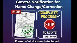 Gazette Notification | Name Change 2026 | Don&rsquo;t pay to Agents❌Complete Process📃✅| DIY