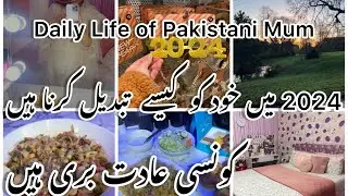 Daily Life Routine Of Pakistani Mom| Pakistani Mom Full day Vlog| motivational vlog 2024