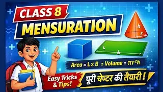 Mensuration worksheet -6 class8 dav #mensuration #davschoolmaths #maths #mathematics 