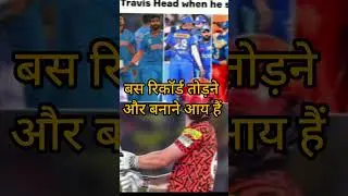 #sunrisershyderabad बस रिकॉर्ड तोड़ने आया है 🤔😳 #srhvdc