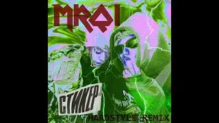 MRQI - СТИКЕР (CMH x LIDA HARDSTYLE REMIX)