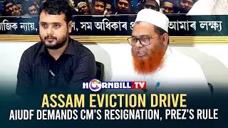 ASSAM EVICTION DRIVE AIUDF DEMANDS CM'S RESIGNATION, PREZ''S RULE