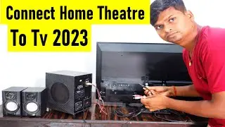 Как подключить домашний кинотеатр к телевизору в 2023 году