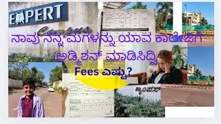 ಯಪ್ಪಾ ಮಕ್ಕಳ್ಳನ್ನ ಓದಿಸೋದು ತುಂಬಾ ಕಷ್ಟ 🤭#kannada #dailyvlogs #youtuber #vlog #ownvoice #viralvideo 