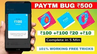 Paytm Bug Rs.500 All User | Paytm New Offer Today | Paytm Addmoney Offers | Paytm Offer | Paytm Cash