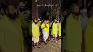 Radhe Radhe Vrind