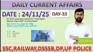 Daily current affairs 24 November 2025 #CHSL #MTS #CGL #DEARVICKYSIR