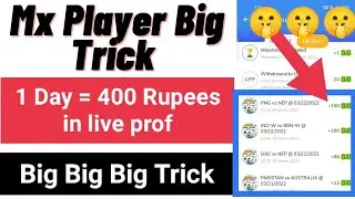 Mx Player New Tournament Game Trick | Mx Player fantasy cricket game Hack Trick | Mx Player All game