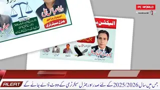 Property dealers and real estate elections has been set up in Faisalabad City Housing Phase 2.