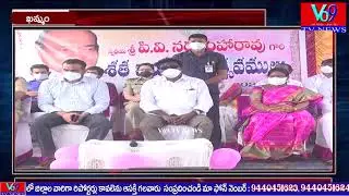V69 TV NEWS BULLETIN