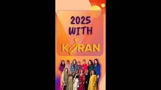 2025: Our Year in Review
