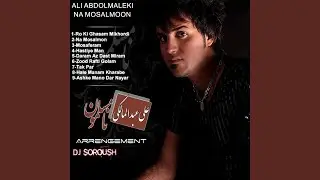 Daram Az Dast Miram