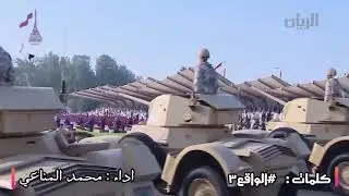 بشر قطر/ كلمات الواقع٣ اداء محمد المناعي