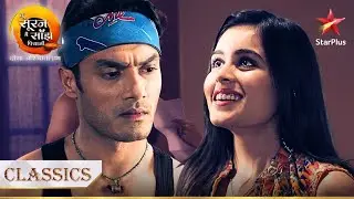 Kanak ko mila Nanda tak pahunchne ka रास्ता! | Tu Sooraj Main Saanjh, Piyaji