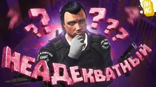 ПОСАДИЛ САМОГО НЕДАКВАТНОГО ГОСНИКА В ГТА 5 РП | GTA 5 RP