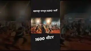 Nagpur ARO Army Ground Video 🔥 Army Bharti Video Nagpur Maharashtra 🔥