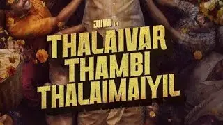 TTT &ndash; Thalaivar Thambi Thalamaiyil Movie | General Review | Tamil Cinema Review