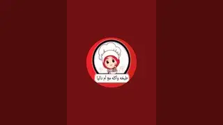 تعالو شويه يا حبايب قلبى ام داليا