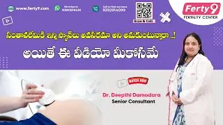 What is a Baseline Ultrasound Scan? & Different Types of Scans in Telugu | Dr. Deepathi | Ferty9