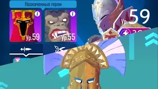 Knighthood RPG. Как правильно бить босса гильдии: мастер-класс от Евгена (Брут+Вордрай, слабый меч).